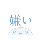 ねむすぎくんスタンプ_H（個別スタンプ：32）