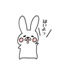 たれ目うさくん2（個別スタンプ：5）