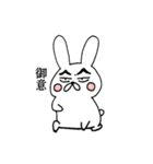 たれ目うさくん2（個別スタンプ：7）