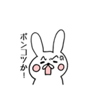 たれ目うさくん2（個別スタンプ：21）