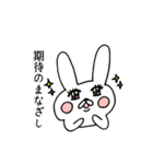 たれ目うさくん2（個別スタンプ：23）