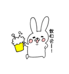 たれ目うさくん2（個別スタンプ：37）