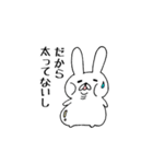 たれ目うさくん2（個別スタンプ：39）