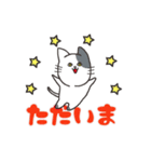 日常系ねこスタンプ（個別スタンプ：15）