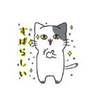 日常系ねこスタンプ（個別スタンプ：18）