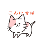 日常系ねこスタンプ（個別スタンプ：23）