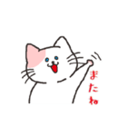日常系ねこスタンプ（個別スタンプ：24）