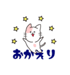 日常系ねこスタンプ（個別スタンプ：25）