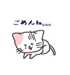 日常系ねこスタンプ（個別スタンプ：26）
