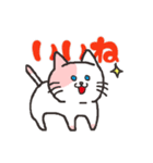 日常系ねこスタンプ（個別スタンプ：27）