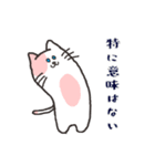 日常系ねこスタンプ（個別スタンプ：28）