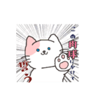 日常系ねこスタンプ（個別スタンプ：33）