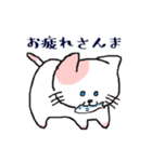 日常系ねこスタンプ（個別スタンプ：35）