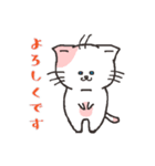 日常系ねこスタンプ（個別スタンプ：40）