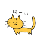 タイトル思いつかん（個別スタンプ：8）