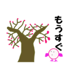 春の桜とお花見スタンプ（2）（個別スタンプ：4）