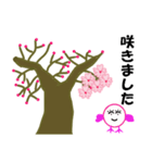 春の桜とお花見スタンプ（2）（個別スタンプ：8）