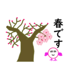 春の桜とお花見スタンプ（2）（個別スタンプ：9）