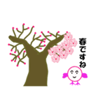 春の桜とお花見スタンプ（2）（個別スタンプ：10）