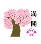 春の桜とお花見スタンプ（2）（個別スタンプ：14）