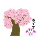 春の桜とお花見スタンプ（2）（個別スタンプ：16）