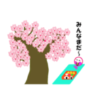 春の桜とお花見スタンプ（2）（個別スタンプ：22）
