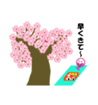 春の桜とお花見スタンプ（2）（個別スタンプ：24）