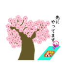 春の桜とお花見スタンプ（2）（個別スタンプ：25）