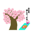 春の桜とお花見スタンプ（2）（個別スタンプ：27）