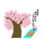 春の桜とお花見スタンプ（2）（個別スタンプ：31）