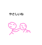 日常に刺激happy（個別スタンプ：4）
