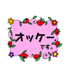 お花フレーム～使える言葉～（個別スタンプ：2）