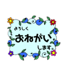 お花フレーム～使える言葉～（個別スタンプ：3）