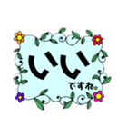 お花フレーム～使える言葉～（個別スタンプ：4）