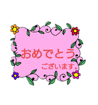お花フレーム～使える言葉～（個別スタンプ：8）