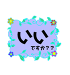 お花フレーム～使える言葉～（個別スタンプ：9）