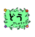 お花フレーム～使える言葉～（個別スタンプ：10）