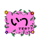 お花フレーム～使える言葉～（個別スタンプ：11）