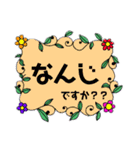 お花フレーム～使える言葉～（個別スタンプ：12）