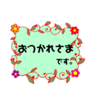 お花フレーム～使える言葉～（個別スタンプ：13）