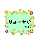 お花フレーム～使える言葉～（個別スタンプ：14）