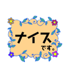 お花フレーム～使える言葉～（個別スタンプ：15）