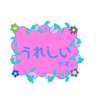 お花フレーム～使える言葉～（個別スタンプ：16）