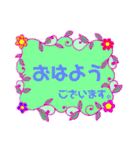 お花フレーム～使える言葉～（個別スタンプ：17）