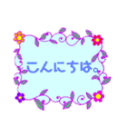 お花フレーム～使える言葉～（個別スタンプ：18）