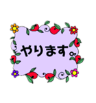 お花フレーム～使える言葉～（個別スタンプ：21）