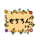 お花フレーム～使える言葉～（個別スタンプ：22）