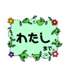 お花フレーム～使える言葉～（個別スタンプ：24）