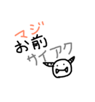 気まぐれスタンプ気分でいろいろ（個別スタンプ：2）