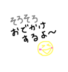 気まぐれスタンプ気分でいろいろ（個別スタンプ：5）